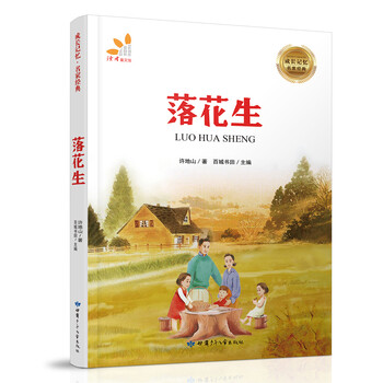 經(jīng)典