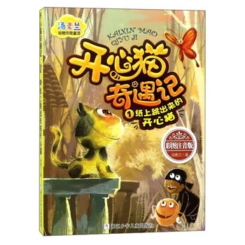 書(shū)摘