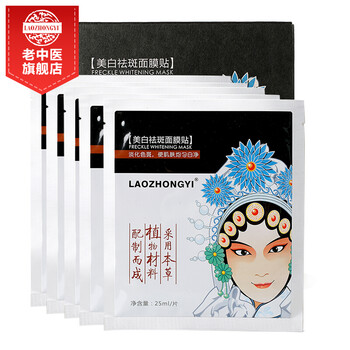怎么樣,斑面,淡化,淡化,斑面