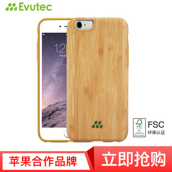 Evutec iPhone6/6s 手機殼/保護套