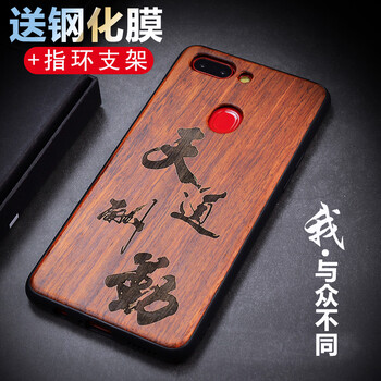 寶記（boogic） R15標(biāo)準(zhǔn)版/夢(mèng)境版 手機(jī)殼/保護(hù)套