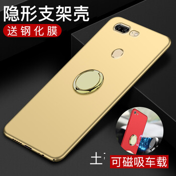 金立土豪金