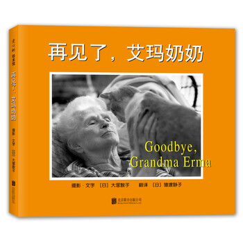 愛心樹