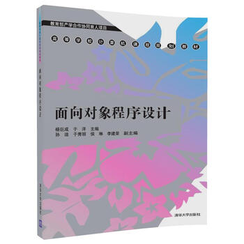 計算機教材
