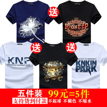 傲信鳥 短袖 男士T恤 KN白+金花黑+林肯白+復(fù)古黑+花朵藍(lán) 