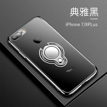 鉑汀（POTO） 蘋(píng)果7plus/8plus 手機(jī)殼/保護(hù)套