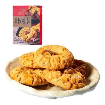 利口福核桃