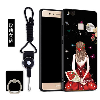 g9青春版手機殼