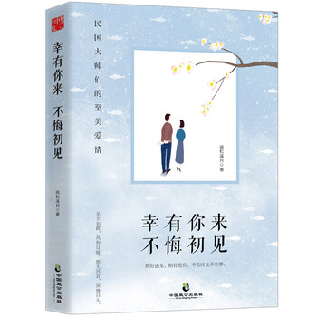 書評