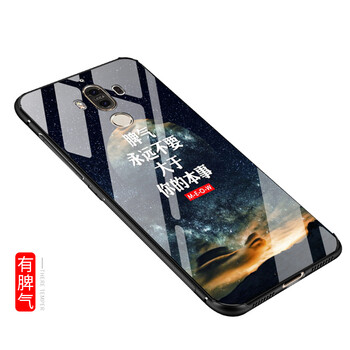 廣圖 華為mate9/mate9pro 手機殼/保護套