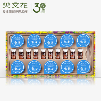 樊文花補水保濕