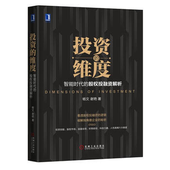 智能時代