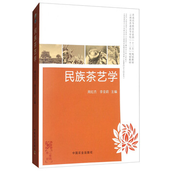 書摘