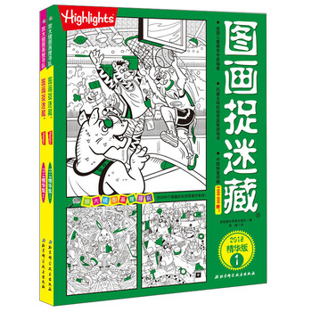 放大鏡