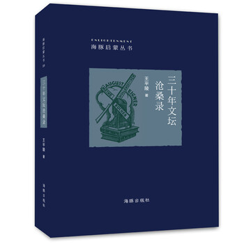 書評(píng)