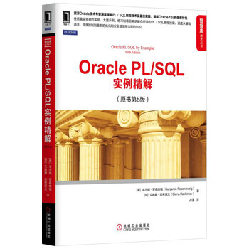 oraclepl/sql