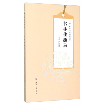 書評