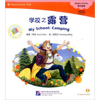 書(shū)架學(xué)校