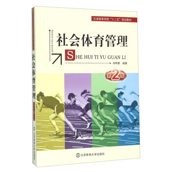 書摘