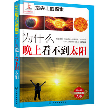 太陽