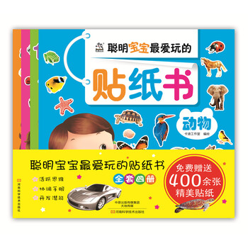寶寶套裝