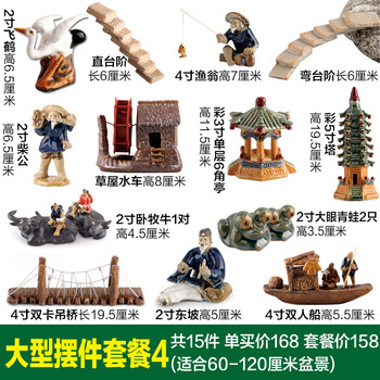 石上家居