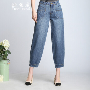 迪絲成（Discussion） 高腰 燈籠褲 女 九分褲 牛仔褲