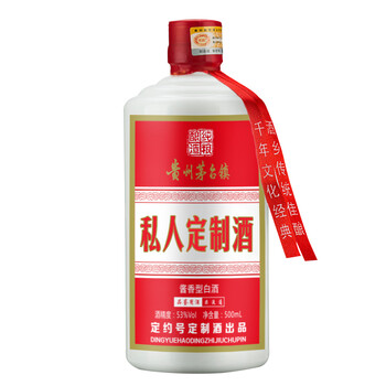 開(kāi)國(guó)酒業(yè)
