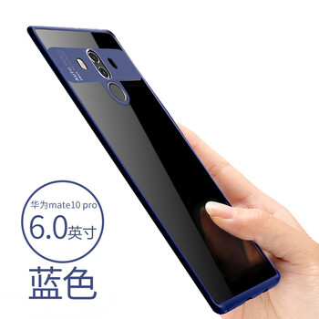 尼蘭仕（NELANZ） 華為mate10pro手機(jī) 手機(jī)殼/保護(hù)套
