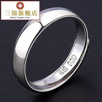 指環(huán)王3