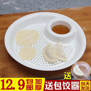 陶瓷分格碟