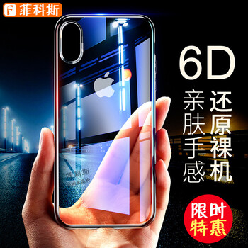 透明水晶