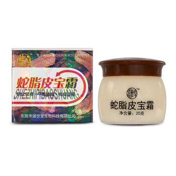 盛世堂乳液/面霜保濕，抗痘，補(bǔ)水