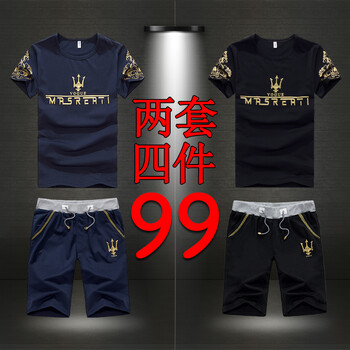勛度（XUNDU） 短袖 男士T恤 套餐1-全藍(lán)1套+全黑1套 XL，L，XXL，XXXL，M，加大