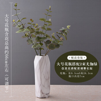 創(chuàng)意花瓶，讓你的家更浪漫