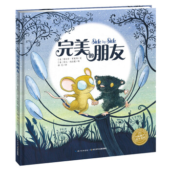 海豚繪本