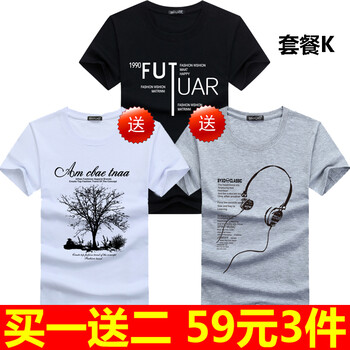 賓宇兄弟（BINYUXD） 短袖 男士T恤 套餐K S，XL，L，XXL，加大，M，XXXL