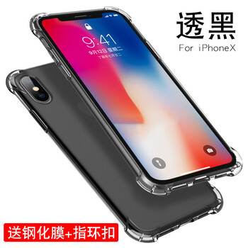 iphone手機查找
