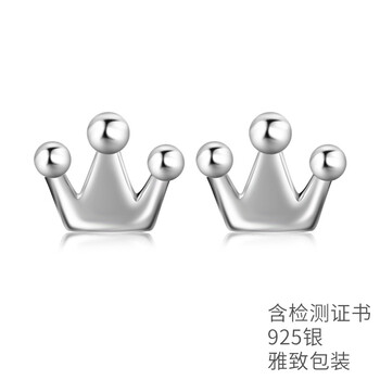 女士,女士,怎么樣,銀匠,銀匠,銀耳釘,銀耳釘