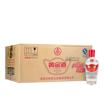 五糧液生態(tài)釀酒
