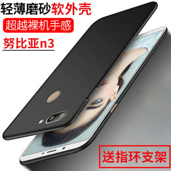 608支架