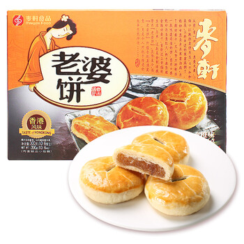 酥脆曲奇餅干，吃貨的美味零食