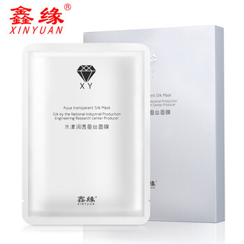 鑫緣面膜控油平衡，細(xì)致毛孔，清潔，補水保濕，提拉緊致，提亮膚色
