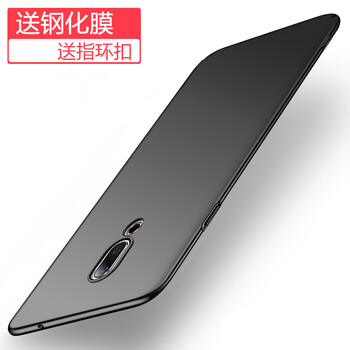品美廉 PINMEILIAN 魅族15 手機(jī)殼/保護(hù)套