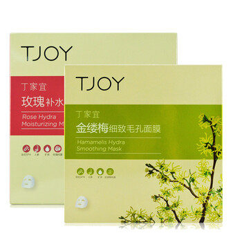 平衡,平衡,怎么樣,金縷梅控油,金縷梅控油,面膜,面膜