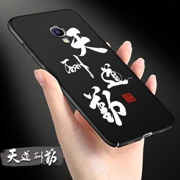 怎么樣,魅族,魅族