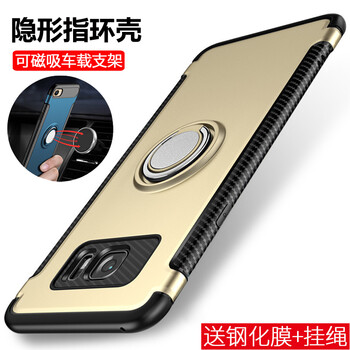 三星9308外殼