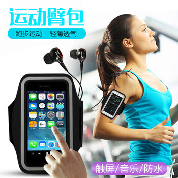 iphone 5 防水