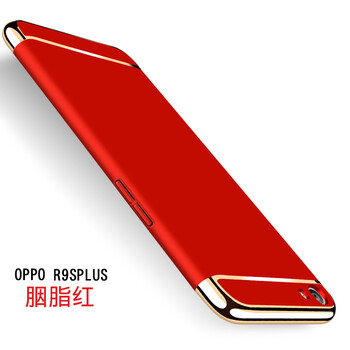 opp0手機殼