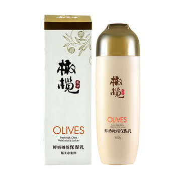 郁美凈霜